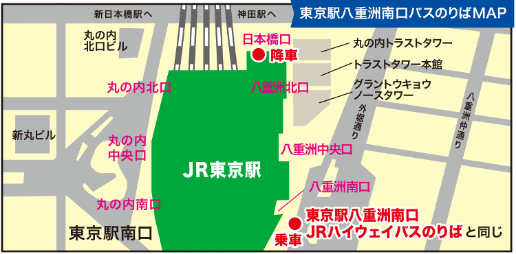 東京駅丸の内北口