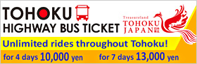 TOHOKU HIGHWAY BUS TICKET