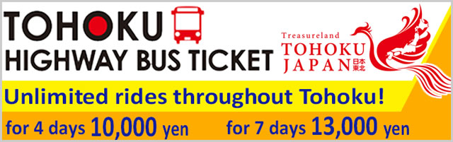 TOHOKU HIGHWAY BUS TICKET