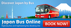 Japan Bus Online