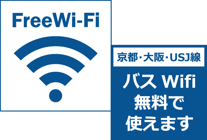 FreeWiFi