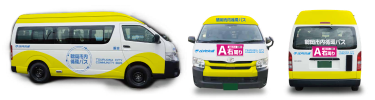 市内循環バス（車両デザイン変更）