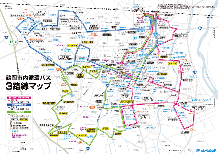 鶴岡市内循環バス３路線マップ